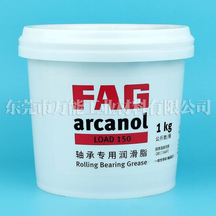 FAGSCHAEFFLERArcanolLOAD150德國(guó)舍弗勒潤(rùn)滑脂