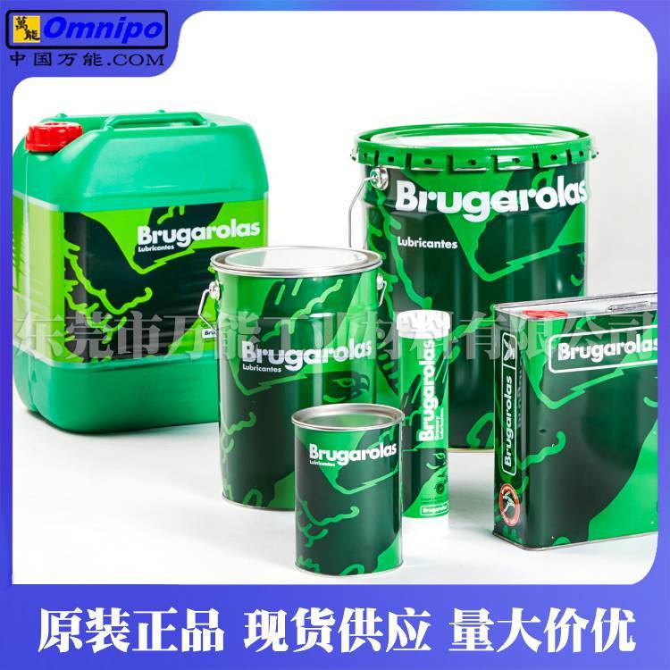 西班牙老鷹BrugarolasG.A.BESSIL25食品級(jí)閥門密封脂