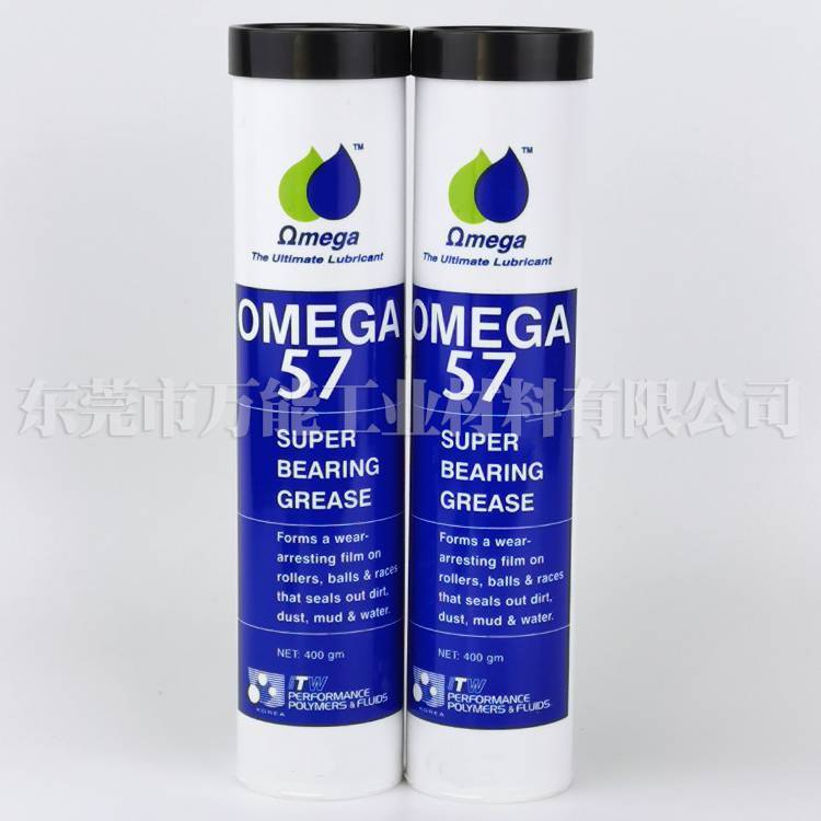 美國OMEGA57軸承潤滑脂omega57多用途潤滑油