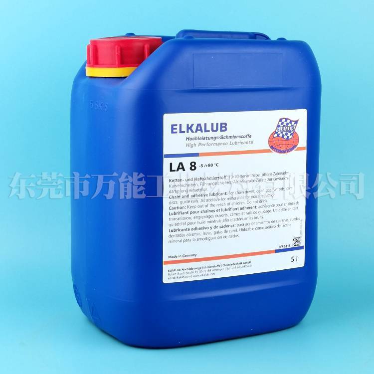 ELKALUBLA8羅蘭印刷機(jī)鏈條油艾卡魯普LA8***潤滑劑鏈條油