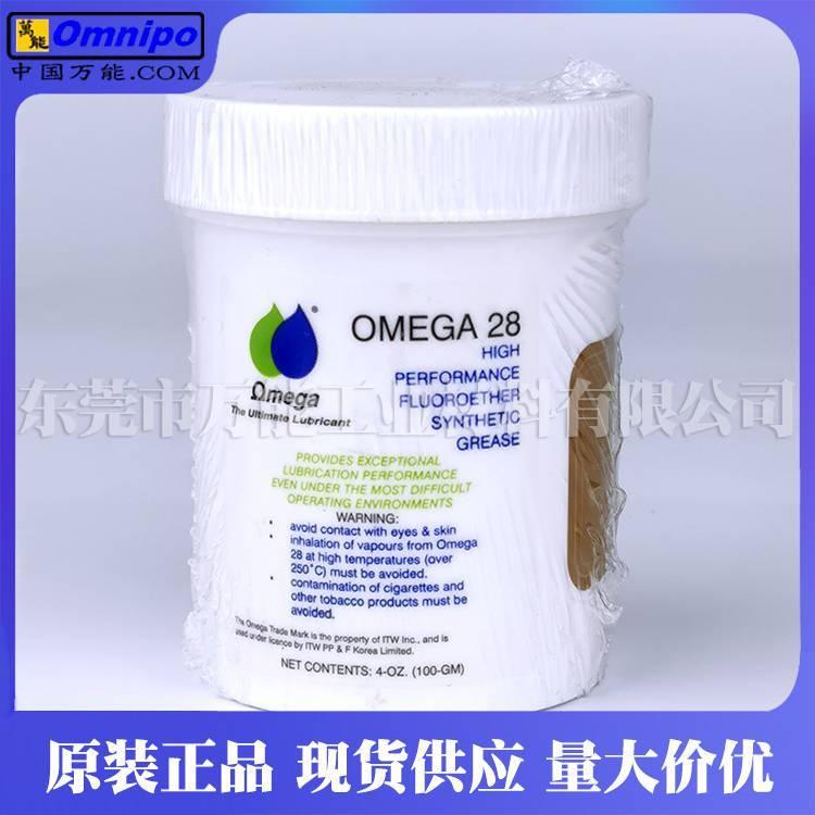 OMEGA28***氟醚合成油脂omega28潤滑脂