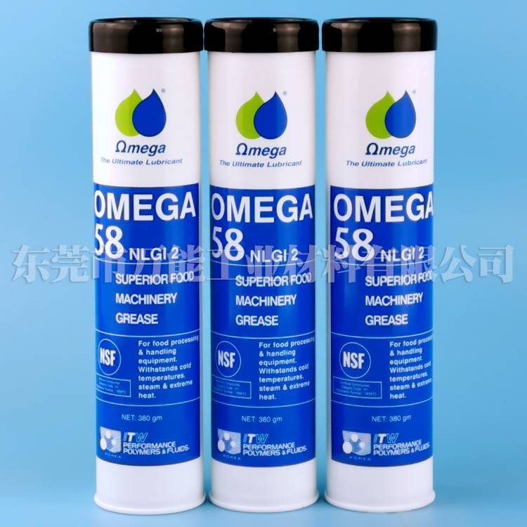 亞米茄58潤(rùn)滑脂OMEGA58食品級(jí)油脂白色軸承潤(rùn)滑脂