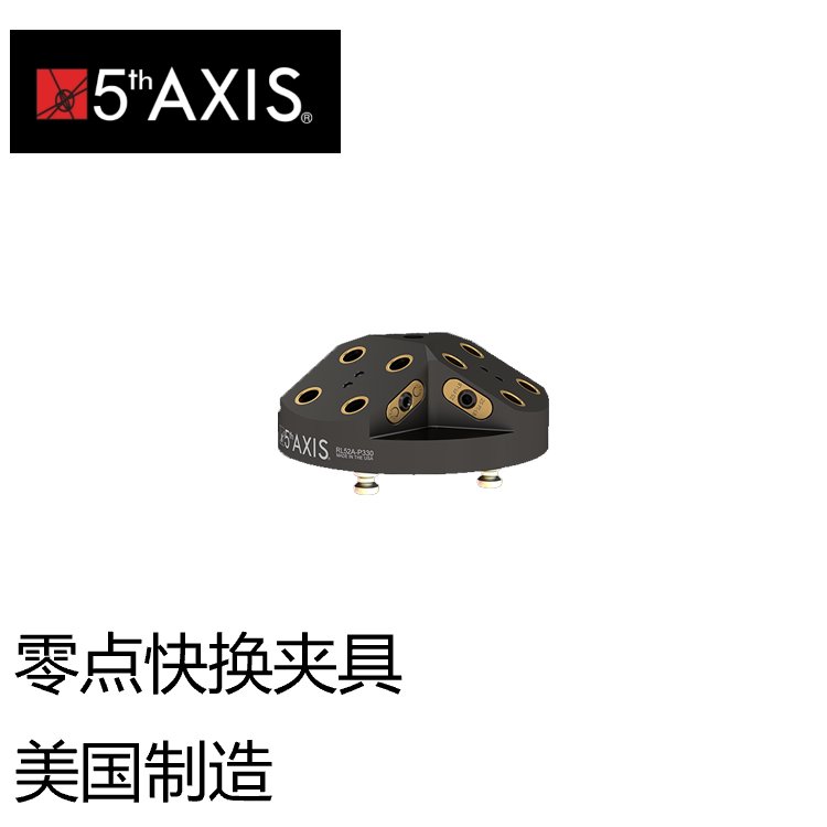 美國5thAxis零點快換夾具基座52mm薄型金字塔方箱型