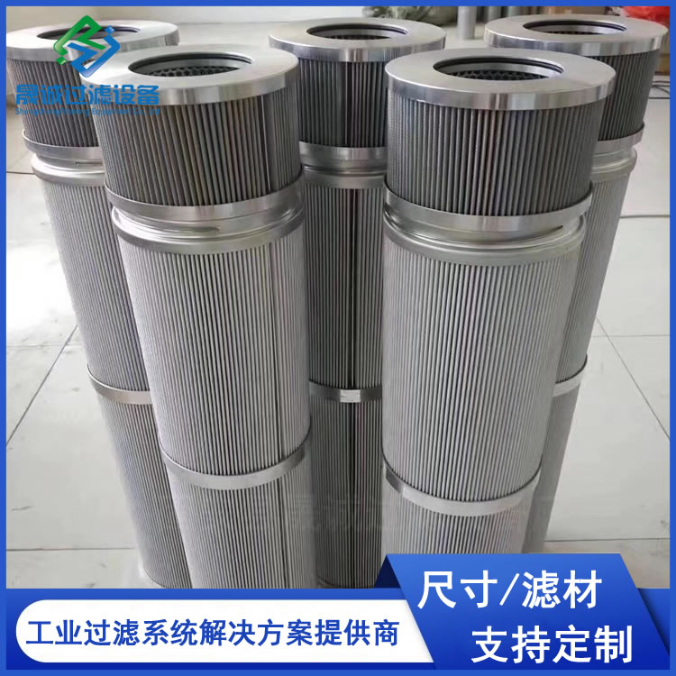 液壓過濾器21FH1470-12.14-20汽輪機主泵出口濾芯