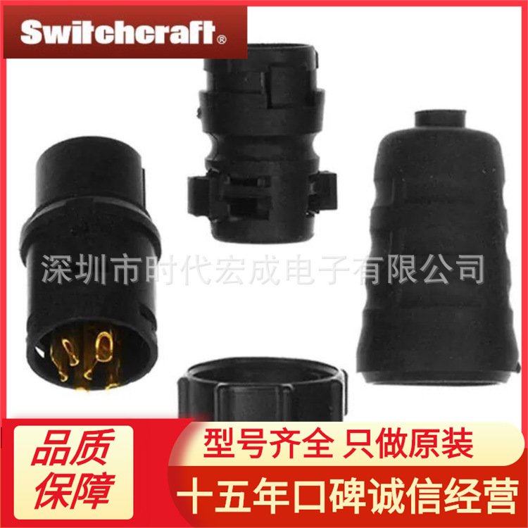 只做原裝Switchcraft音頻連接器銷售EN3P12F26SX現(xiàn)貨價(jià)優(yōu)