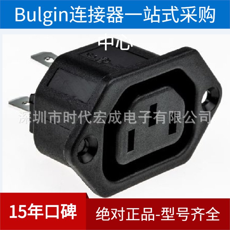 BULGINIEC連接器全系列銷(xiāo)售PX0675\/63只做原裝母座面板安裝