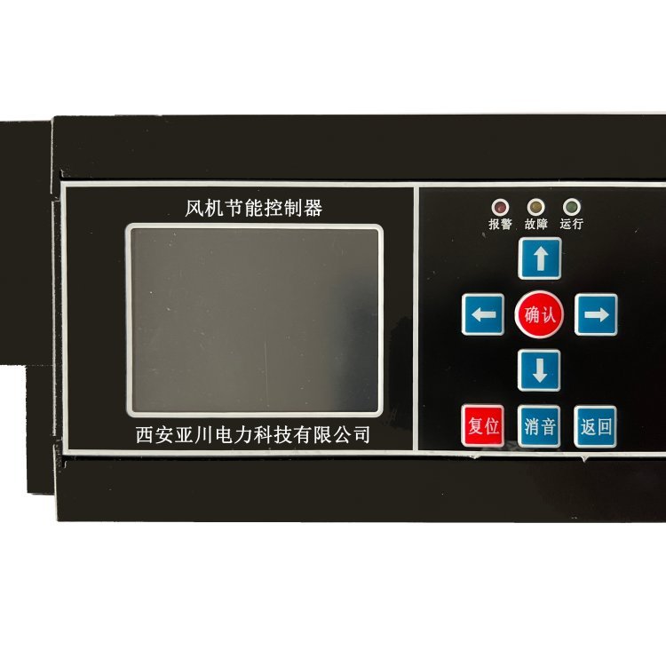 ECS-7000MF通\/排風(fēng)機(jī)控制器綠色建筑設(shè)備節(jié)能控制系統(tǒng)軟件