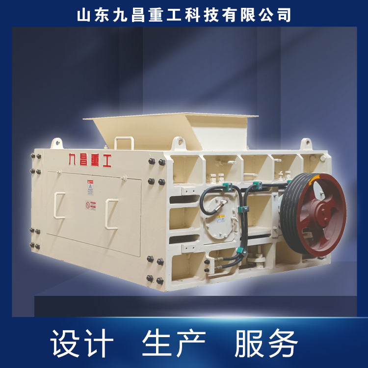 九昌重工河卵石制砂機(jī)廠家高效耐磨輥筒砂石料廠石子廠制沙機(jī)設(shè)備