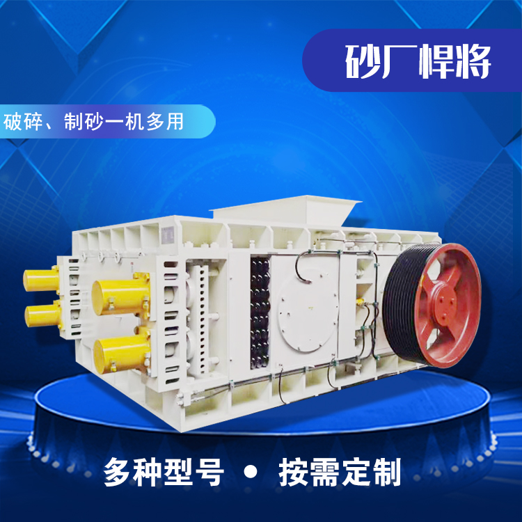 鵝卵石制沙機河卵石制砂機設備粒型好符合機制砂行業(yè)標準