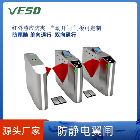 VESD靜電測試翼閘人臉識別靜電閘機ESD門禁系統(tǒng)