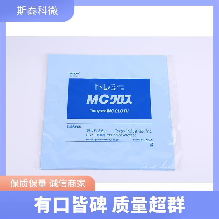 工業(yè)設(shè)備清潔東麗無塵室用MK系列無塵布24*24