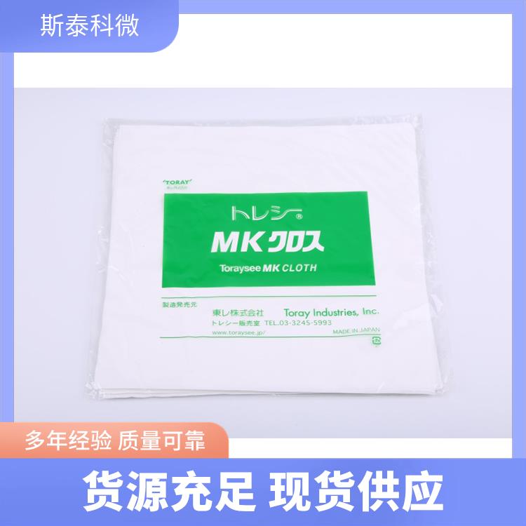 MC系列無塵布24*24無塵室用半導體行業(yè)TORAY超細纖維材質(zhì)