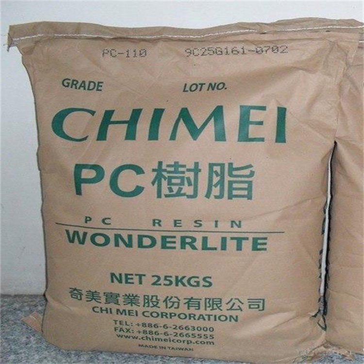 PC臺灣奇美WONDERLITE?PC-6710耐候抗UV,低光擴散,阻燃