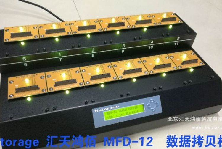 CF\/CFast\/DOM拷貝機(jī)HTMFD12品質(zhì)優(yōu)越廠家優(yōu)選