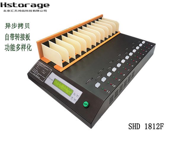 鴻佰硬盤復(fù)制機(jī)支持sata2.5，3.5寸，Msata，M2SSD