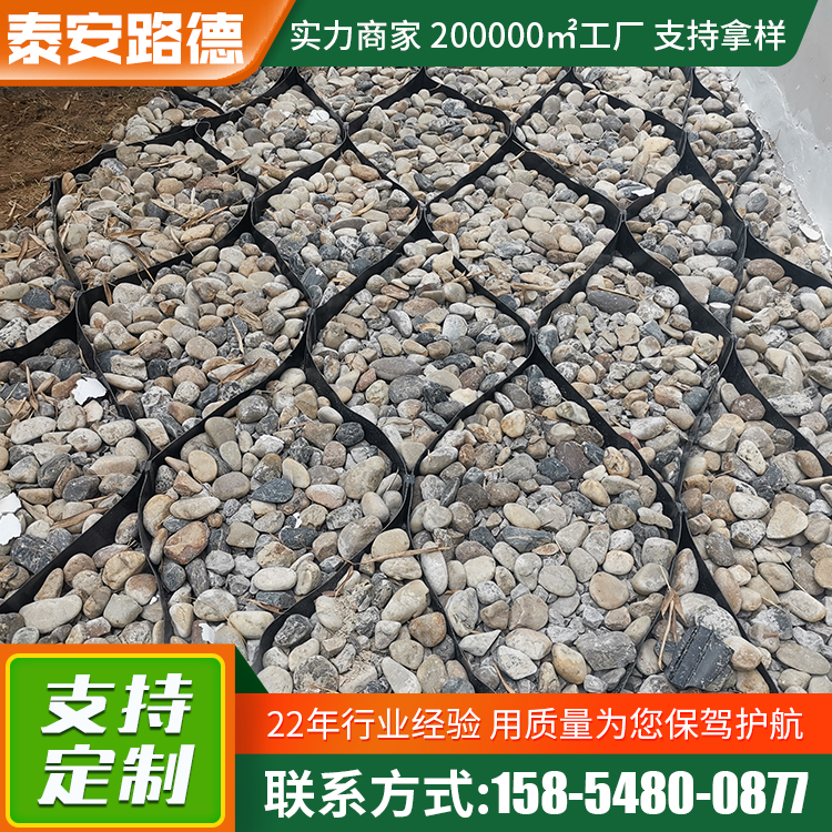 塑料高強土工格室用于施工圍堰渠道抗風(fēng)保溫抗水流沖擊現(xiàn)貨速發(fā)