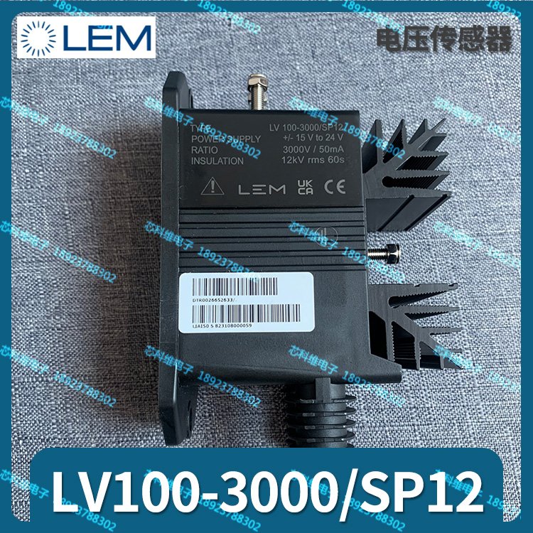 LV100-3000\/SP12LEM萊姆閉環(huán)霍爾電壓傳感器精度0.9