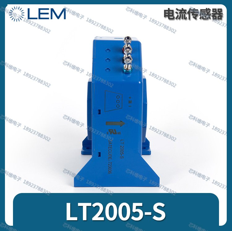 LT2005-S2000A閉環(huán)霍爾電流傳感器15-24V0.3LT2005-S