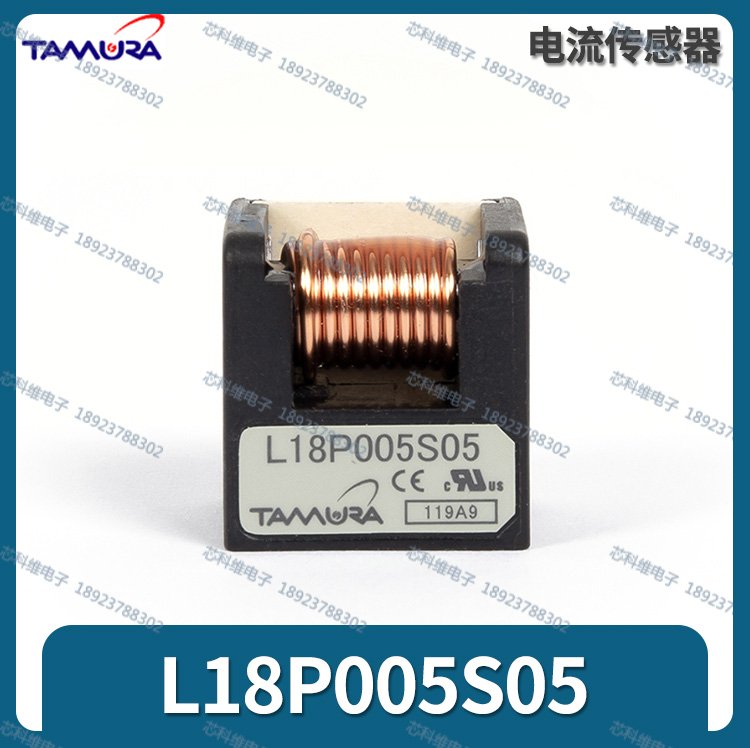 L18P005S055A5V霍爾電流傳感器L18P005S05