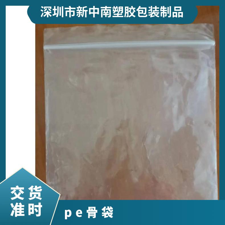 骨袋日產(chǎn)量100000KG型號(hào)ST-LOCK-1生物降材質(zhì)D2W,BPA可定制