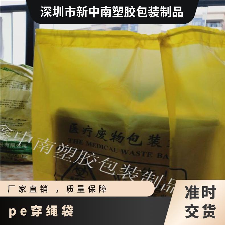 通用包裝型號(hào)PED001規(guī)格不同重量g加印LOGO穿繩袋