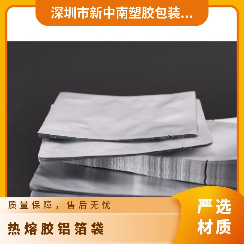 彩色八邊封自立袋側(cè)開窗鋁箔袋貓糧狗糧紅棗枸杞自封袋食品包裝袋