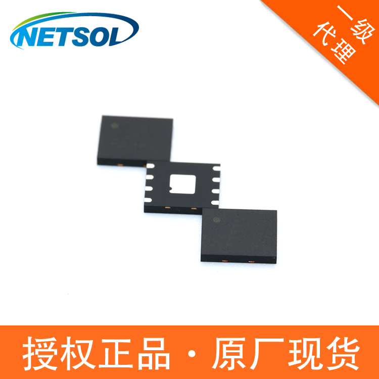 中國NETSOL代理商S3A4004V0M4Mbit串行mram8WSON8SOPMRAM存儲芯片