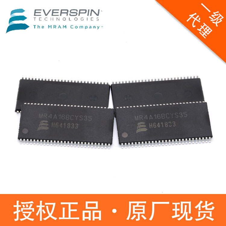 Everspin存儲芯片MR4A16BCYS3516MbMRAM內存鐵電存儲器