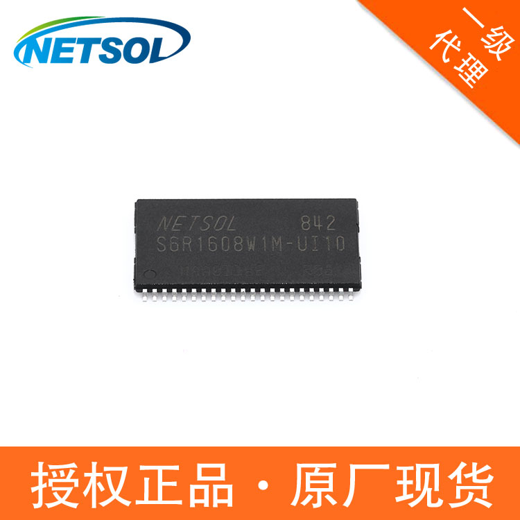 授權(quán)NETSOL代理S6L1608W2M外擴(kuò)sram16Mbit高速存儲(chǔ)器SRAM