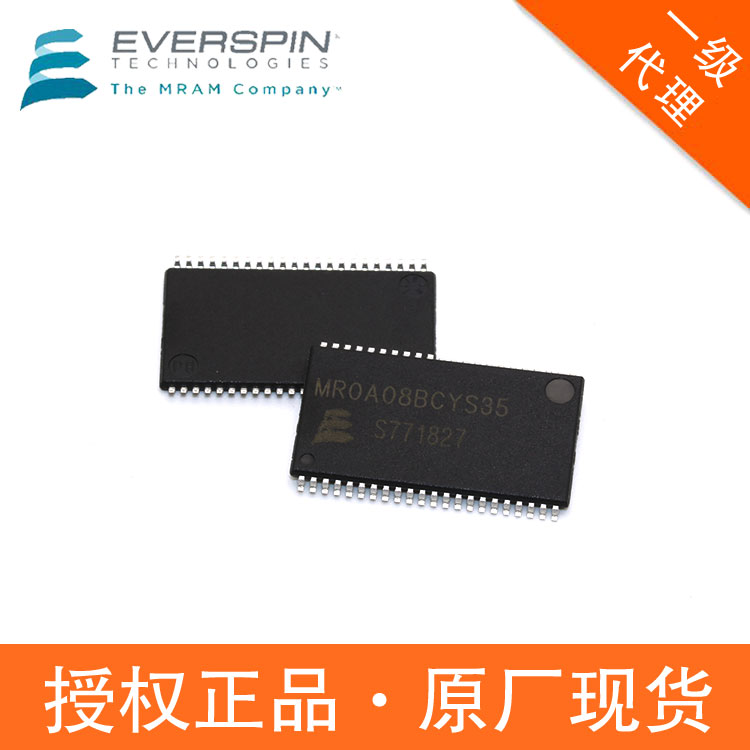 MRAM內存授權Everspin代理MR2A16ACYS3544TSOPFRAM存儲器存儲IC