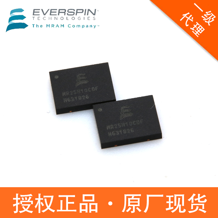 授權(quán)Everspin代理MR25H10CDF1MbSerialMRAM非易失性存儲器