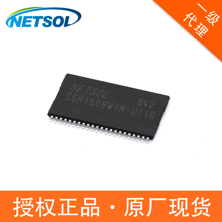 S6L8008C1MNETSOL代理非易失性SRAM8Mbitstm32擴展ram存儲芯片