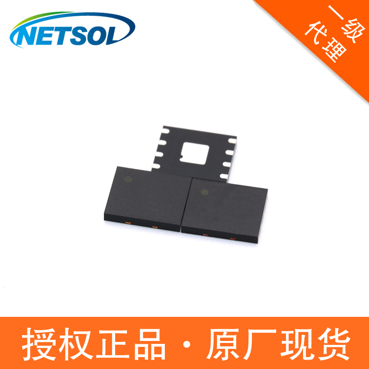 NETSOL總代理商S3A8004V0M8Mbit串口串行MRAM芯片8WSON8SOP