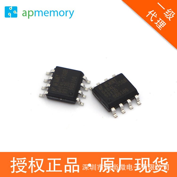 APMemory代理商APS6404QPI接口PSRAM偽靜態(tài)存儲單片機(jī)外擴(kuò)sram