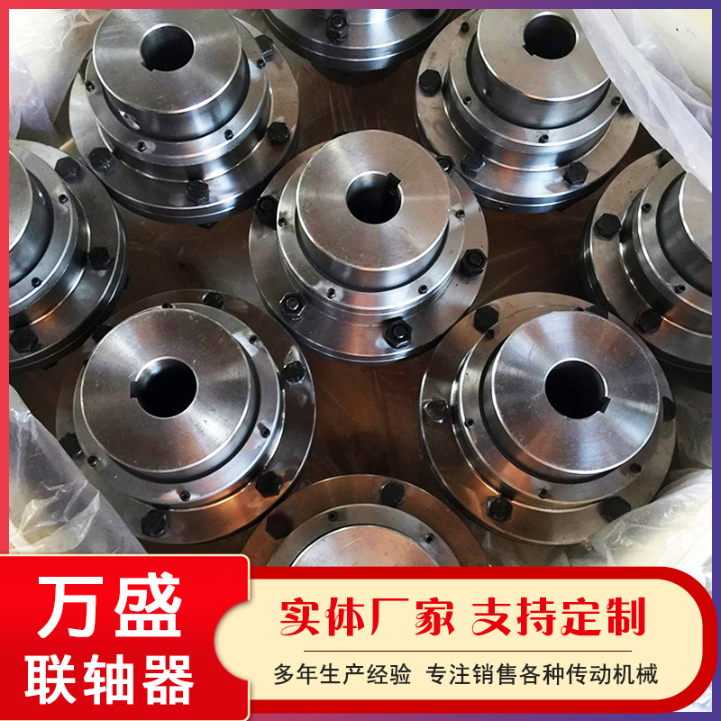 內(nèi)外齒聯(lián)軸器電機(jī)減速機(jī)聯(lián)軸節(jié)物流方便送貨上門