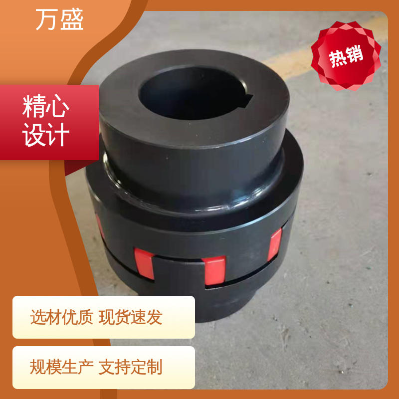 萬(wàn)盛三爪大扭矩連接器自動(dòng)化設(shè)備機(jī)械用ML電機(jī)連軸器