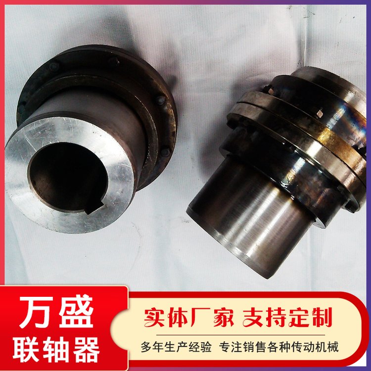 GICL型鼓型齒式聯(lián)軸器電機(jī)減速機(jī)用不易變形不易磨損