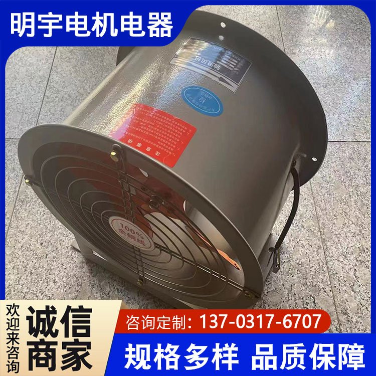 明宇供應(yīng)管道強力通風(fēng)散熱換氣加強型引風(fēng)機