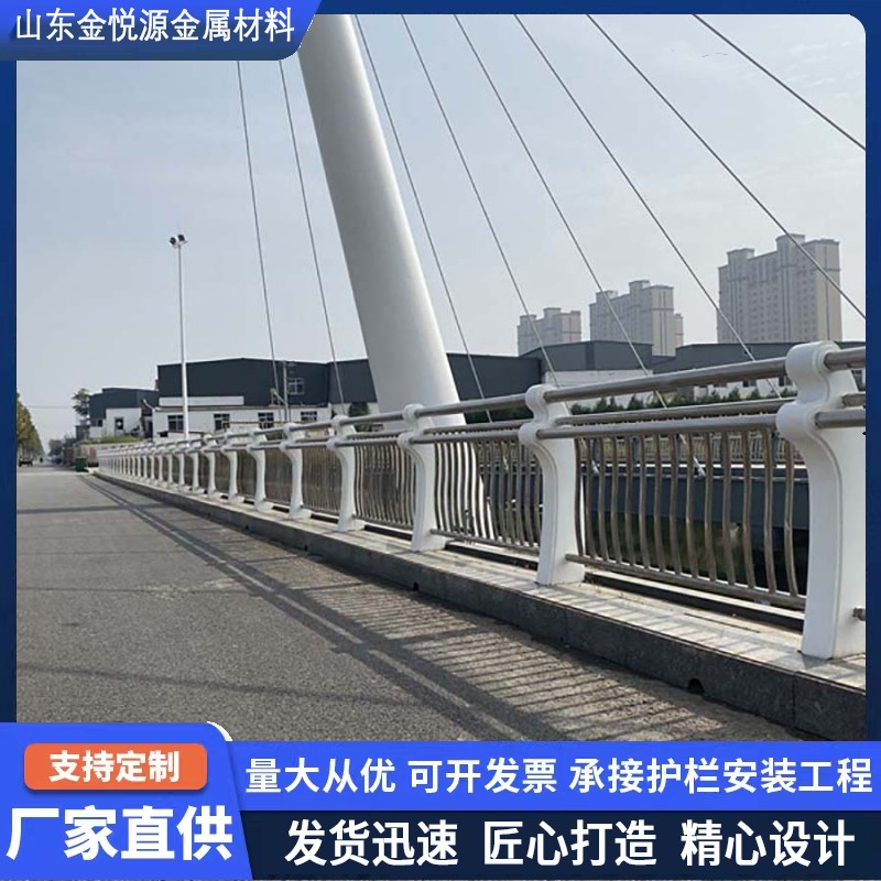 不銹鋼橋梁護欄201\/304材質道路防護隔離欄桿金悅源