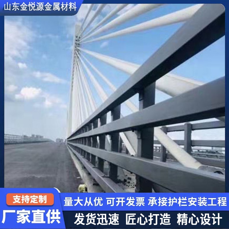 金悅源銷售Q235鋼板防撞橋梁道路護(hù)欄河道天橋景觀燈光不銹鋼欄桿