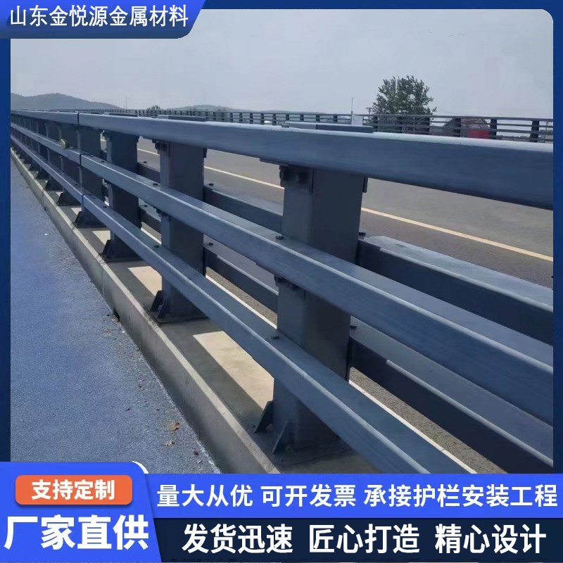 道路防撞護(hù)欄橋梁不銹鋼碳素鋼防護(hù)隔離欄桿廠家金悅源