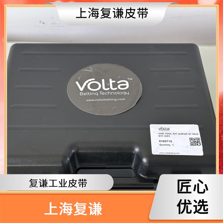 VOLTA進(jìn)口圓帶橡膠熱熔器復(fù)謙變徑水管連接用安全耐用可隨時(shí)詢價(jià)