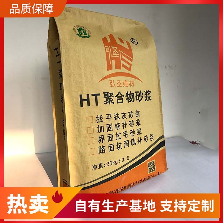 遼源聚合物砂漿聚合物砂漿供應大量供應承接工程