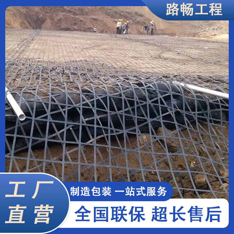 路暢工程公路路面堤壩鋼塑土工格柵強(qiáng)度高蠕變小尺寸任選