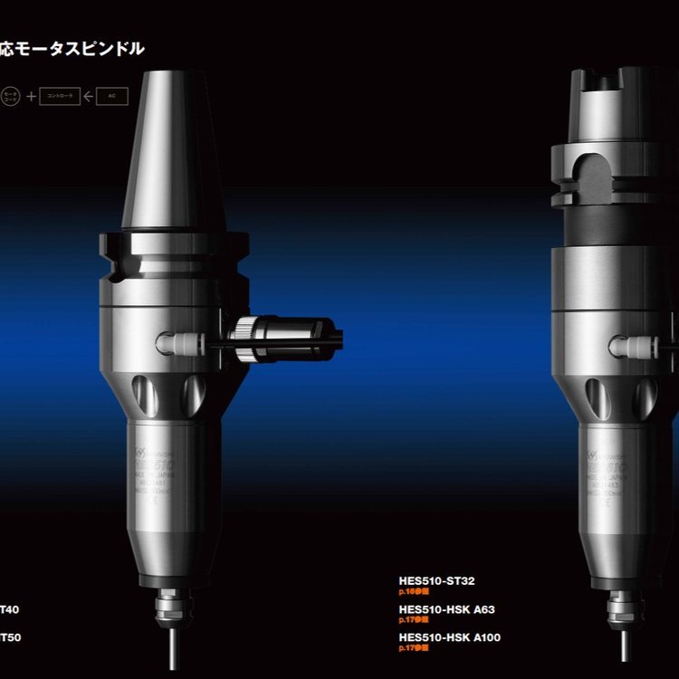 井之源供應(yīng)NAKANISHI主軸中西馬達(dá)HES510-HSKA100進(jìn)口機(jī)床動頭
