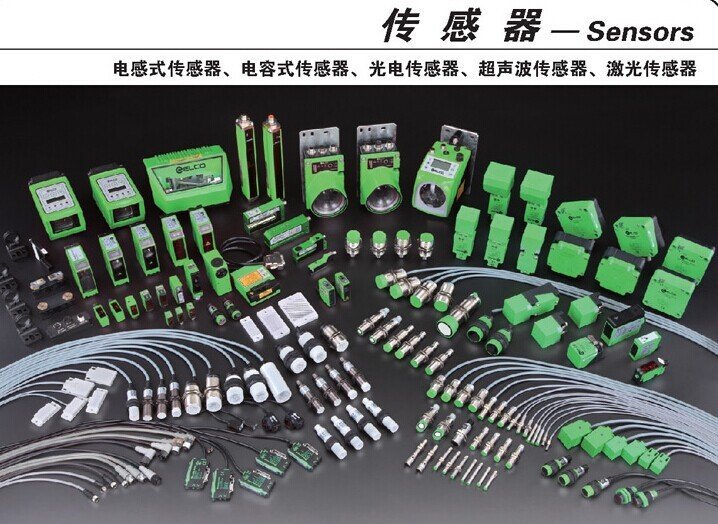 FI1-KM05-0P6L宜科ELCO電感式接近開關(guān)自動(dòng)化設(shè)備專用