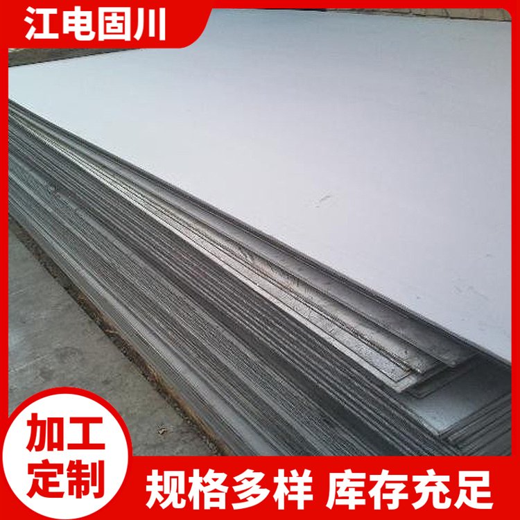 鎳基耐腐蝕合金管HastelloyC-276哈氏合金板Inconel625圓鋼