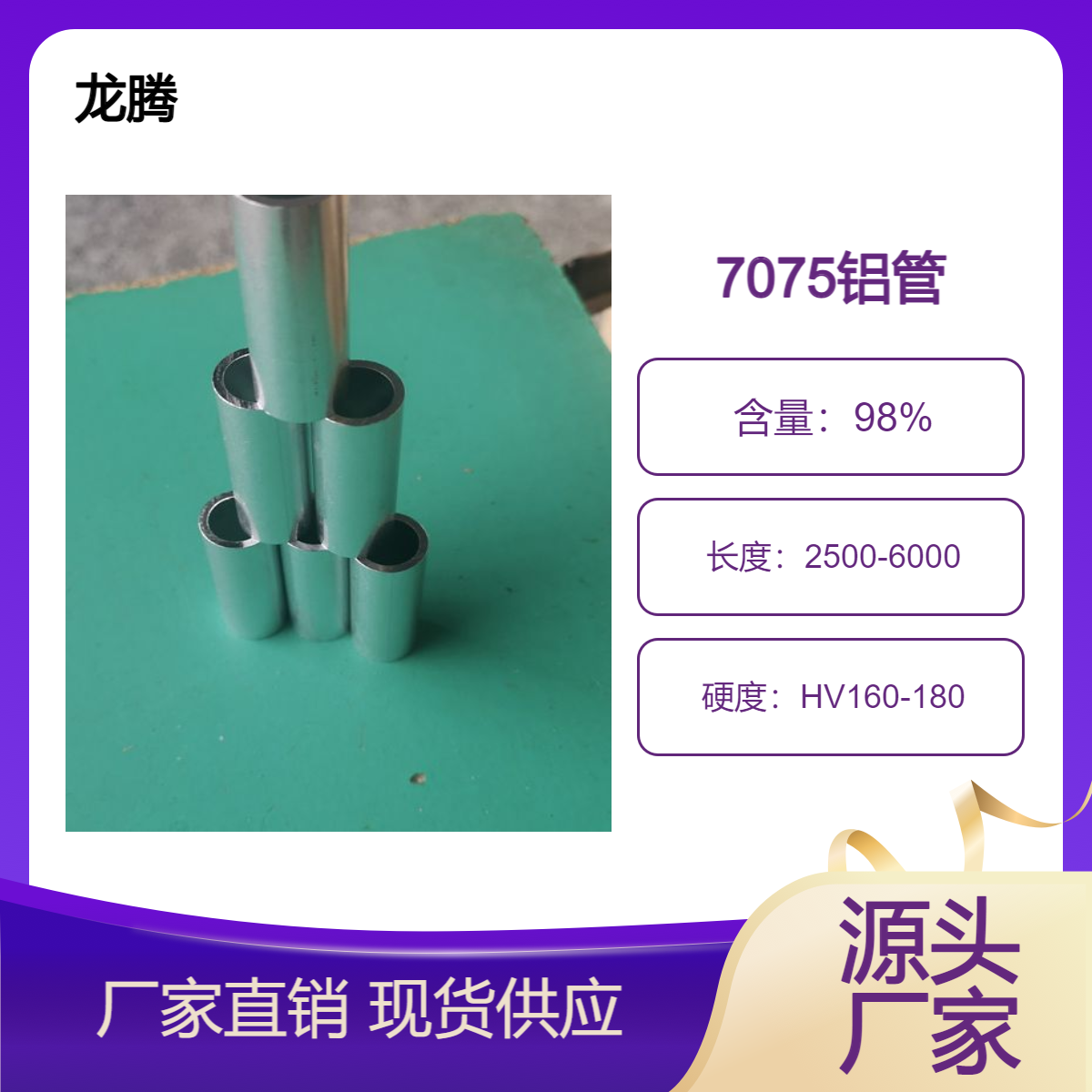 硬質7075-T6鋁管2024無縫鋁合金管小口徑精密7075鋁圓管