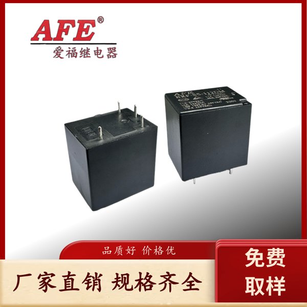 AFE愛福-BRF-SS-112DM空氣炸鍋繼電器可代替三友SRG