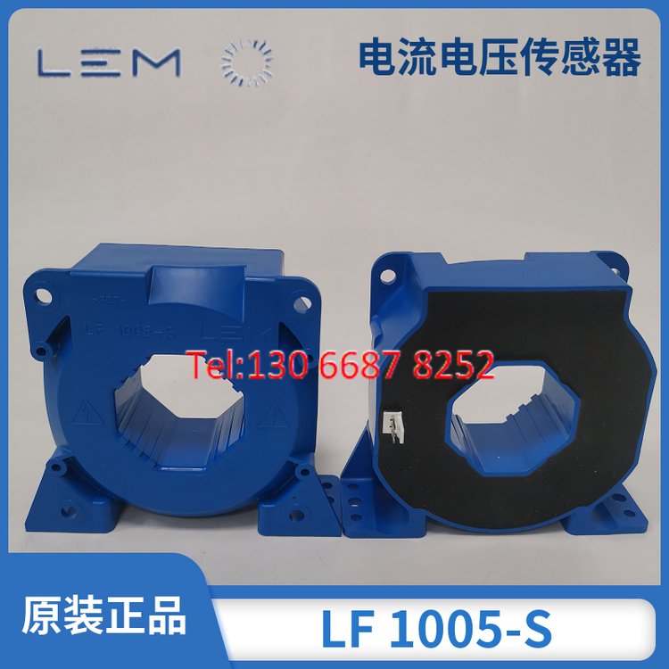 LEM電流傳感器電壓傳感器萊姆霍爾互感器LF1005-S\/SP15